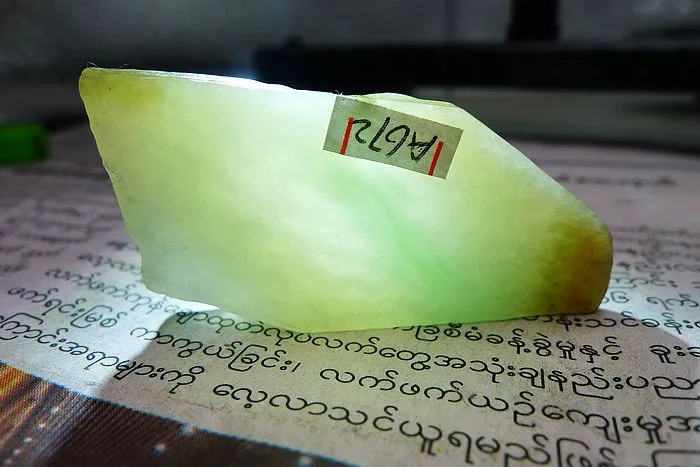 Natural Jade Rough Jadeite Raw (25g,4.9X2.5X0.9cm)