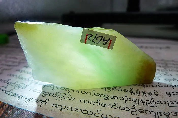Natural Jade Rough Jadeite Raw (25g,4.9X2.5X0.9cm)