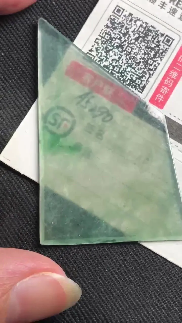 Natural Jade Rough Jadeite Raw (8g,51X30X2.1mm)-A5290