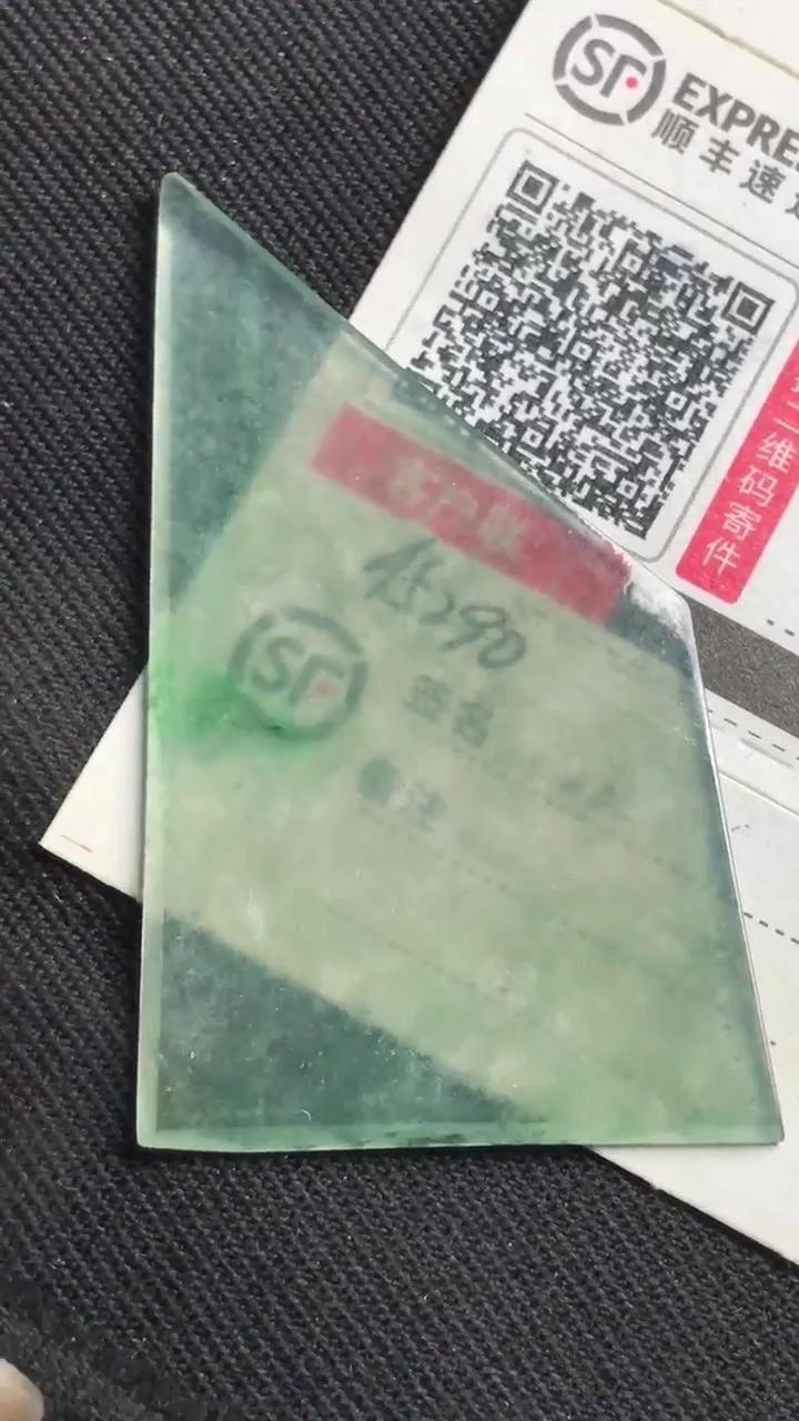 Natural Jade Rough Jadeite Raw (8g,51X30X2.1mm)-A5290