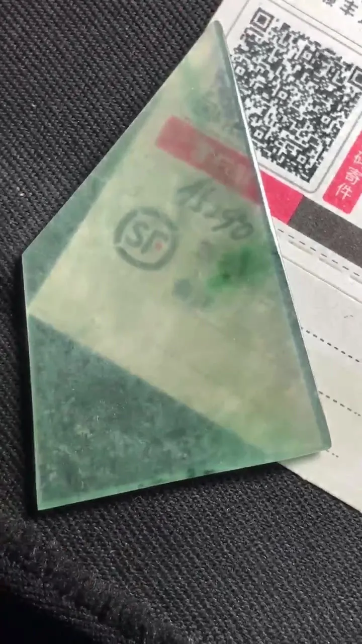 Natural Jade Rough Jadeite Raw (8g,51X30X2.1mm)-A5290