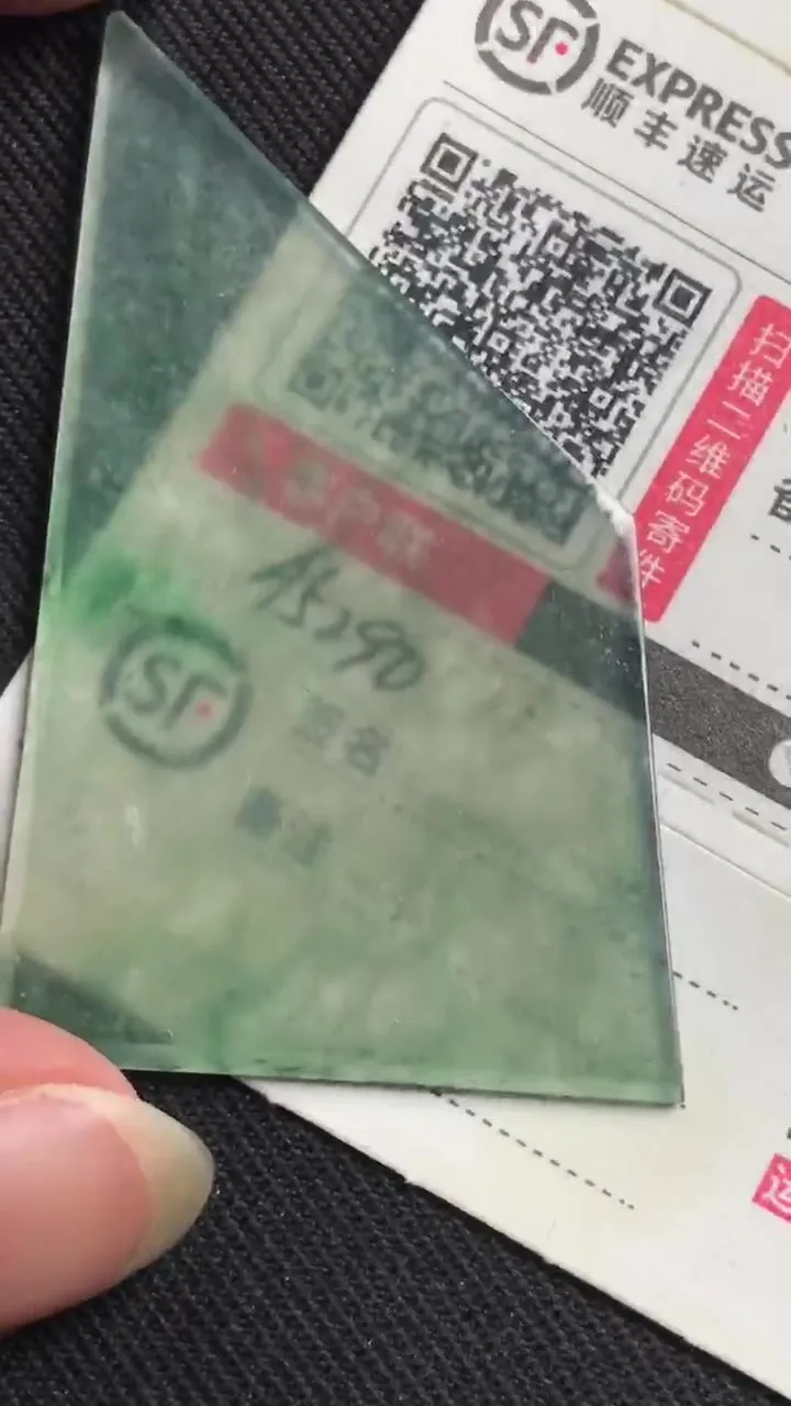 Natural Jade Rough Jadeite Raw (8g,51X30X2.1mm)-A5290